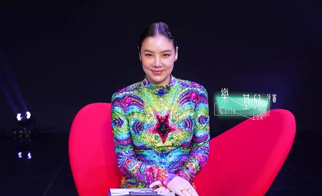 星級評審樂基兒