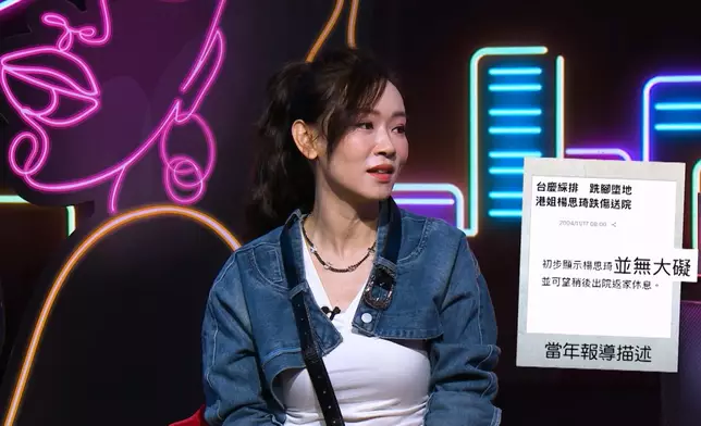 公司通知她事發後幾天必須如常出席台慶典禮。