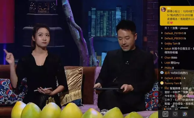 陳定幫師傅表示戒除十大陋習，可提升運氣。