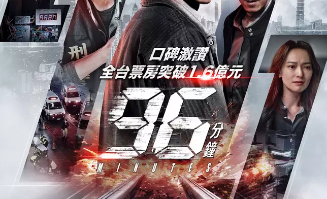 林柏宏、宋芸樺、王柏傑、李李仁等⾦獎陣容同台飆戲，挑戰⽣死邊緣的真實⼈性！