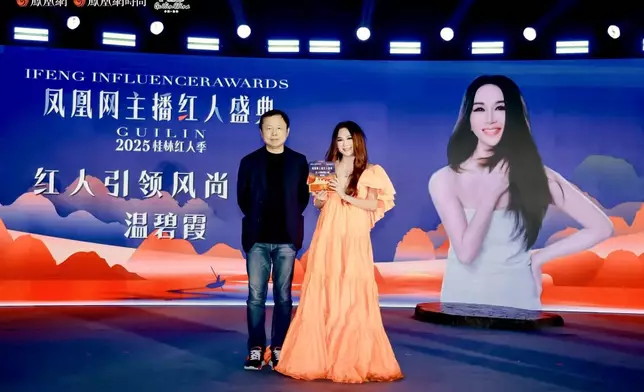 溫碧霞獲頒「引領風尚人物」榮譽。