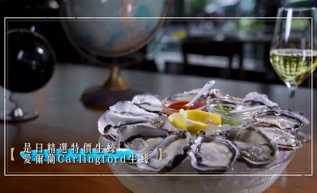 樑哥的蠔吧每日都推出10蚊蠔。