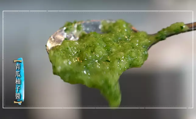 樑哥的秘製醬汁青瓜柚子醬。