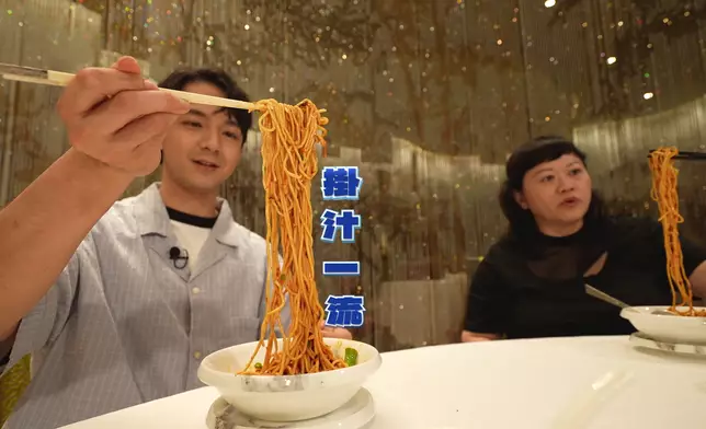 Agnes、Arthur遠赴澳門，為的是天花板川菜及掛汁擔擔麵。