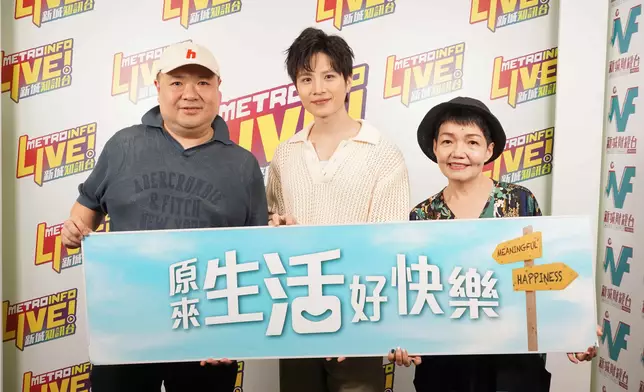 ichael C接受新城《原來生活好快樂》訪問。