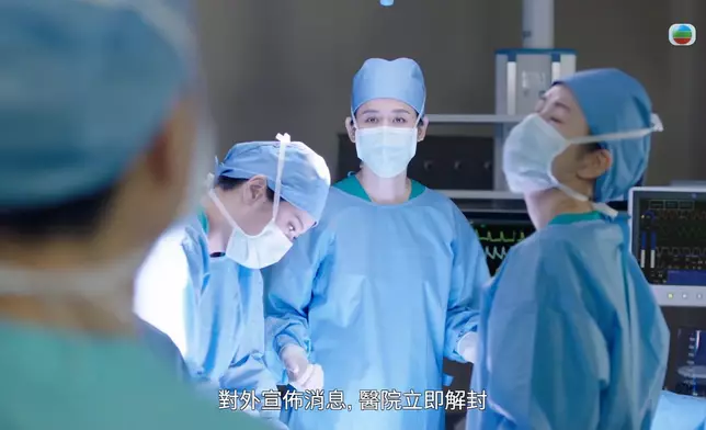 手術畫面採用全實景拍攝，無論手術室或是醫療設備均是貨真價實。