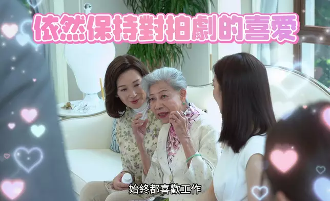 羅蘭姐話佢真係好鍾意演戲呀。