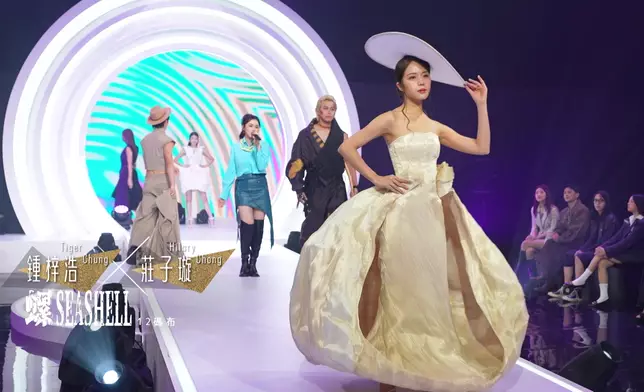 「Seashell」鍾梓浩／莊子璇，精準突顯Hilary的高級氣質。