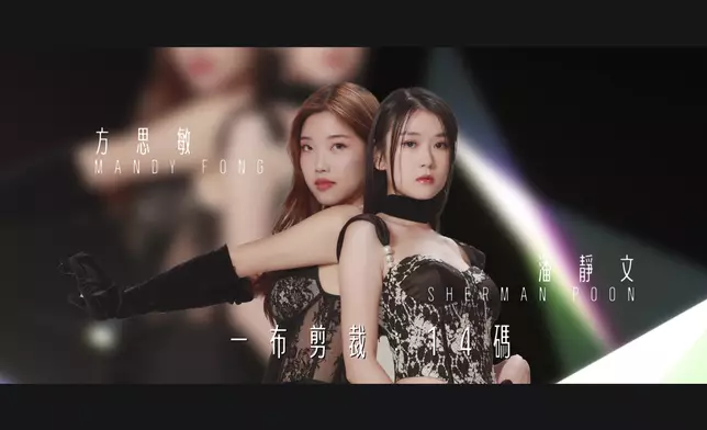 「瑚之𩆜」方思敏／潘靜文