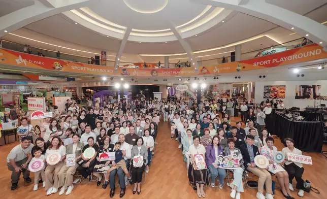 過千祖孫三代家庭參加李錦記家族基金「祖父母感謝節」2025同樂日。