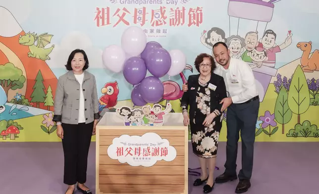 在啟動儀式中，民政及青年事務局局長麥美娟女士、李文達太太及李錦記家族基金主席李學勤先生打開台上巨型寶箱，展現祖孫三代溫馨同堂，表達「讚美由家做起」。