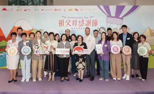 李錦記家族基金代表、「祖父母感謝節」2025同樂日協辦機構代表以及協助推廣「祖父母感謝節」的社福機構代表在台上拍攝合照。