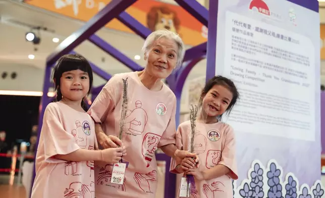 現場免費派發薰衣草花束，讓孫子女贈予祖父母來表達關愛和感謝之情。