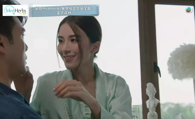 呢個「我的嬌妻」樣好正。