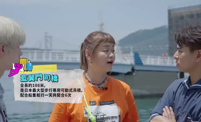 嘉姐在福岡門司港跟行仔、羊羊匯合。