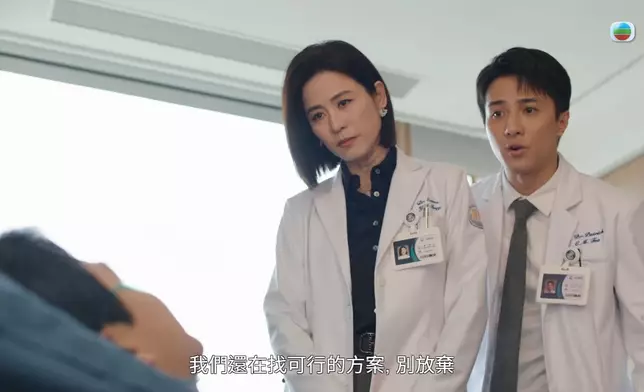 氣虛力弱的Arthur在床上用僅餘力氣向宣萱訴說心酸Bite。