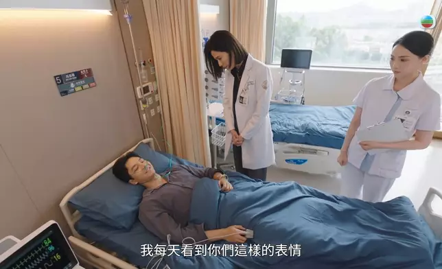 氣虛力弱的Arthur在床上用僅餘力氣向宣萱訴說心酸Bite。