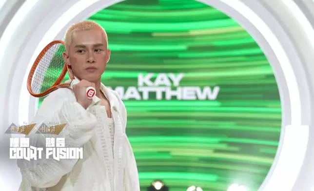 「球場融合 Court Fusion」林華源、何廣沛