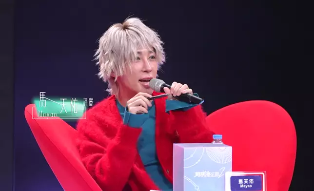 馬天佑：「你上面係crop hoodie，下身係好華麗長裙，呢個反差感做得幾好我鍾意。」