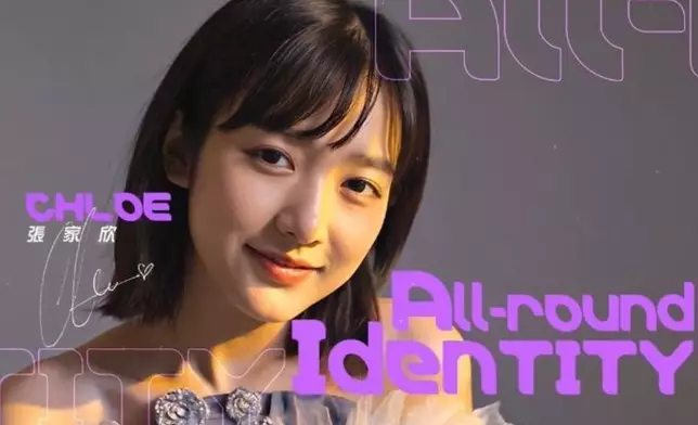 《AI930︰A.I.靈接觸》女主角Chloe。