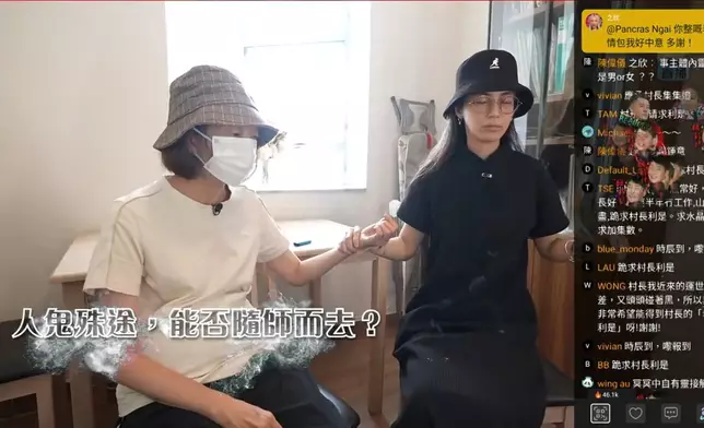 In Lee師傅成功動之以情請走靈體。