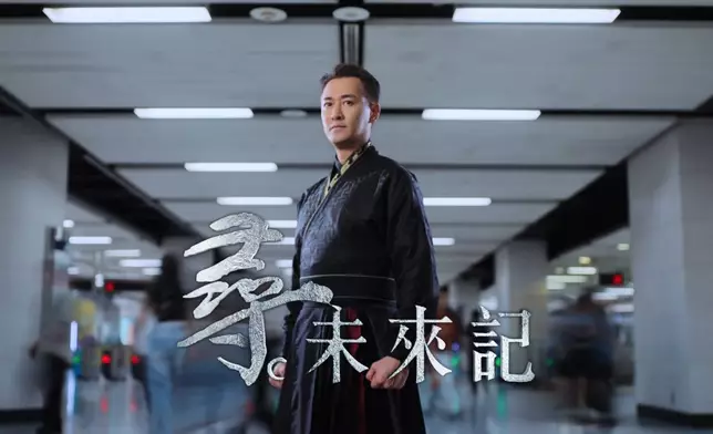 「寡人」林峯分飾重量級未來人「管家佬」。