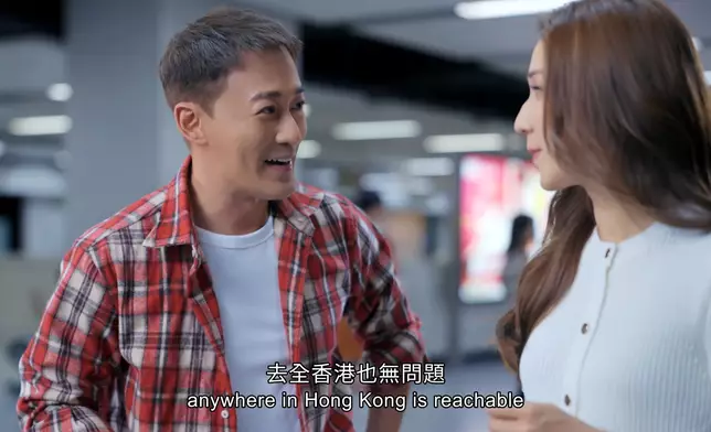 「常在心」聽到「管家佬」嘅甜蜜承諾後笑返哂！