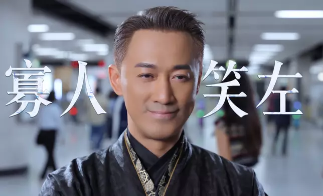 「寡人」大破「情人節花先生」兩紥花之謎。