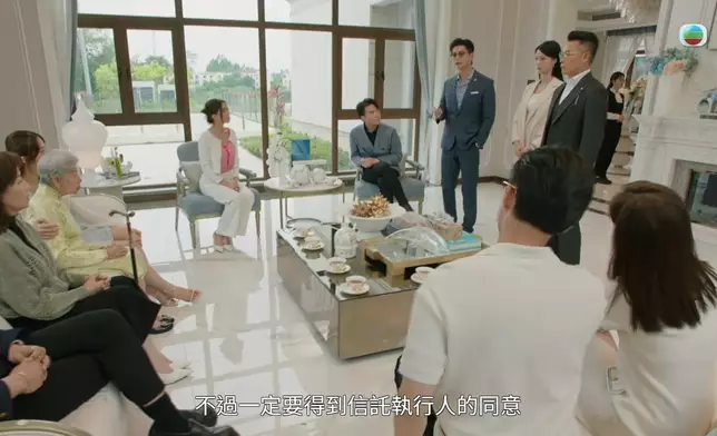 家族信託令方家又再亂作一團。