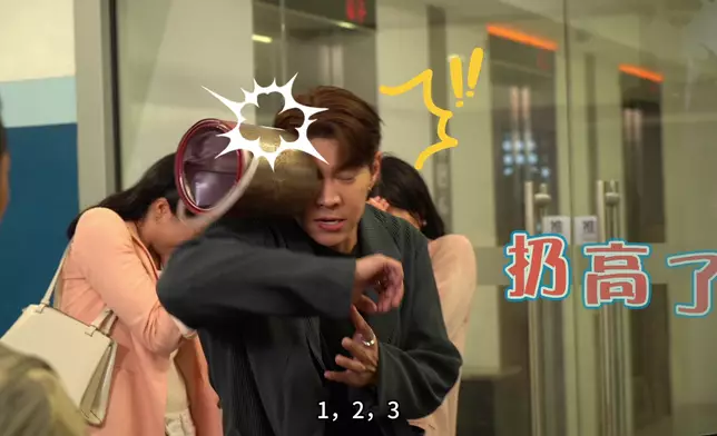 但現實嚟講，天宇拍呢個動作嘅時候、似足雜耍現場。仲要佢同Hera都中咗頭獎。