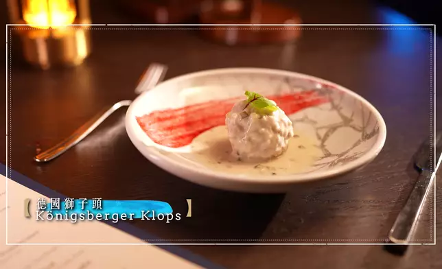 Peter Find用心打造兒時美食德國獅子頭。