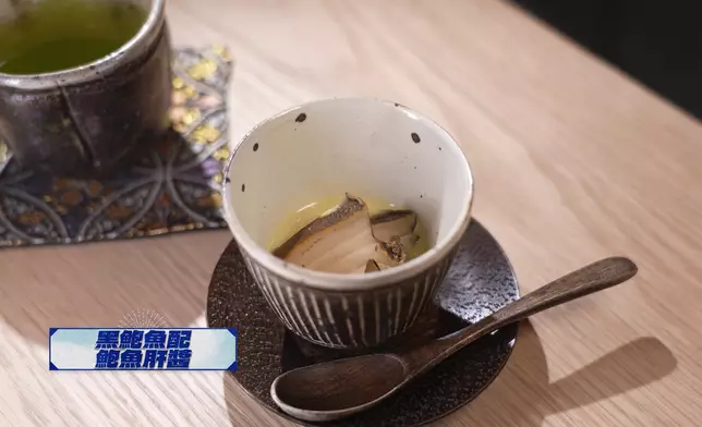 單是一味黑鮑魚配鮑魚肝醬已令Arthur大派表情包。