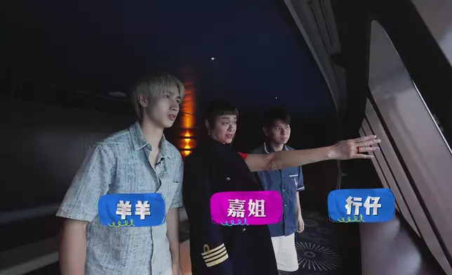 嘉姐一上船就路飛上身爆金句。