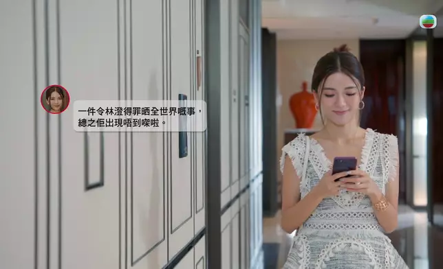 就算普通一套衫，都係通花嘅，劇組同服裝部幕後真係好有心思。