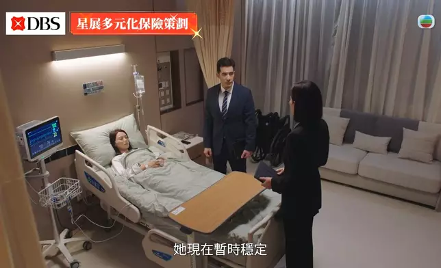 煒哥肺腺癌情況轉差突然暈倒，幸宣萱及時出手救回一命。