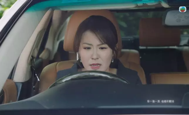 阿Moon消化緊最好的朋友害死自己老公兒子的真相。