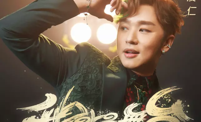 王鄭浚仁首支單曲《我就是舞台》。