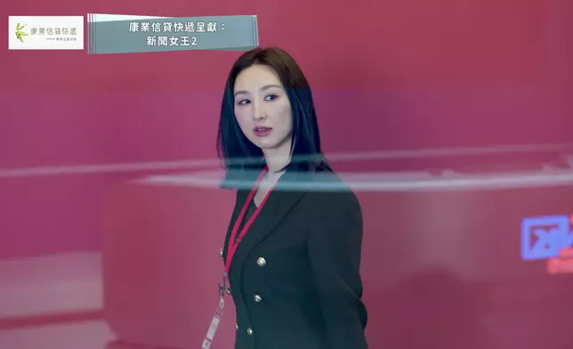 高海寧飾許詩晴