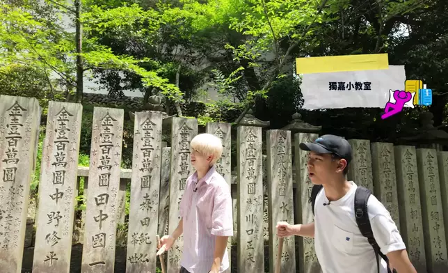 幾經辛苦行仔、羊羊行完785級樓梯上山。