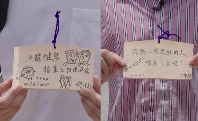 二人跟嘉姐匯合後在神社寫下願望。