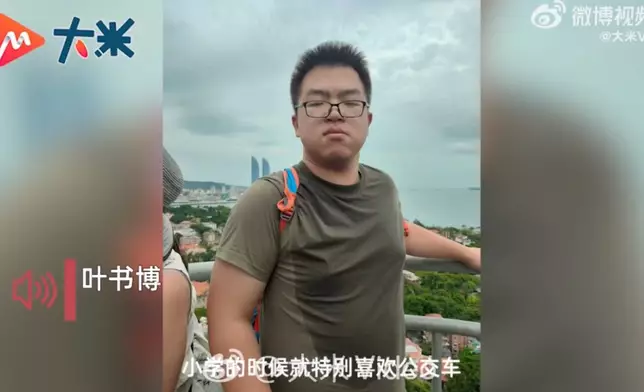 挑戰搭巴士旅遊 浙江男大生換乘195趟交通工具跨越4300公里抵三亞和哈爾濱