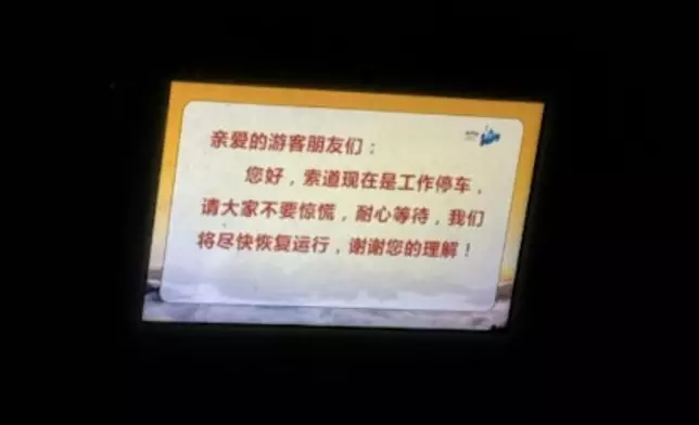 張家界索道突發故障，遊客慘被困高空1小時。影片截圖