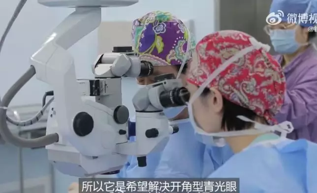 內地醫生施白內障飛秒激光聯合青光眼三重引流微創手術助患者重拾清晰視力。影片截圖