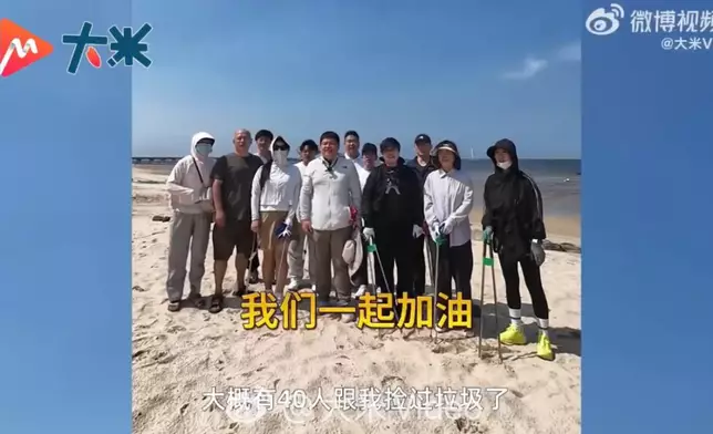 男子帶動40人自發組隊撿垃圾。影片截圖