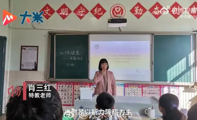 女教師堅守特教崗位33年助逾20名殘障學生走進大學。影片截圖