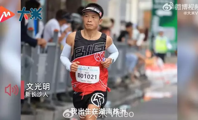 工程師7年陪跑14名視障跑者里程超2000公里。影片截圖