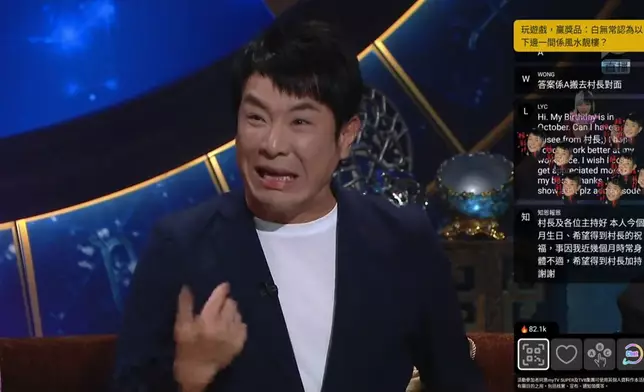 思浩爆「八兩金」藝名由來，講到七情上面。