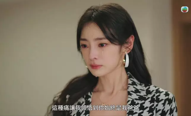 隨著豆大的眼淚一滴一滴的落下，兼VO抒發對爸爸的情感。