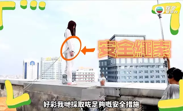 劇組亦做足安全措施，保證觀眾享受到視覺震撼之餘，亦確保演員在安全情況下完成拍攝。(TVB娛樂新聞台片段)