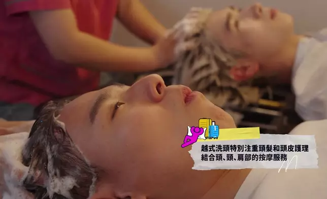 嘉姐、行仔、羊羊終於試到有名的越式洗頭。